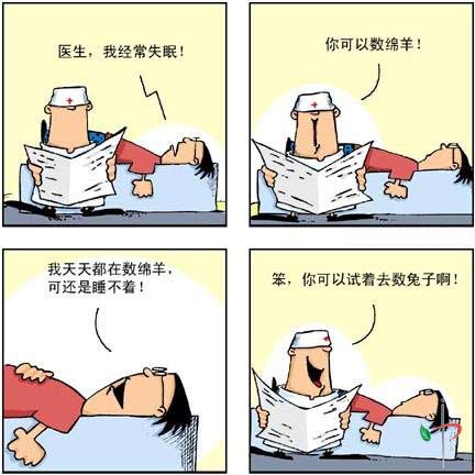 睡绵羊嘛亲